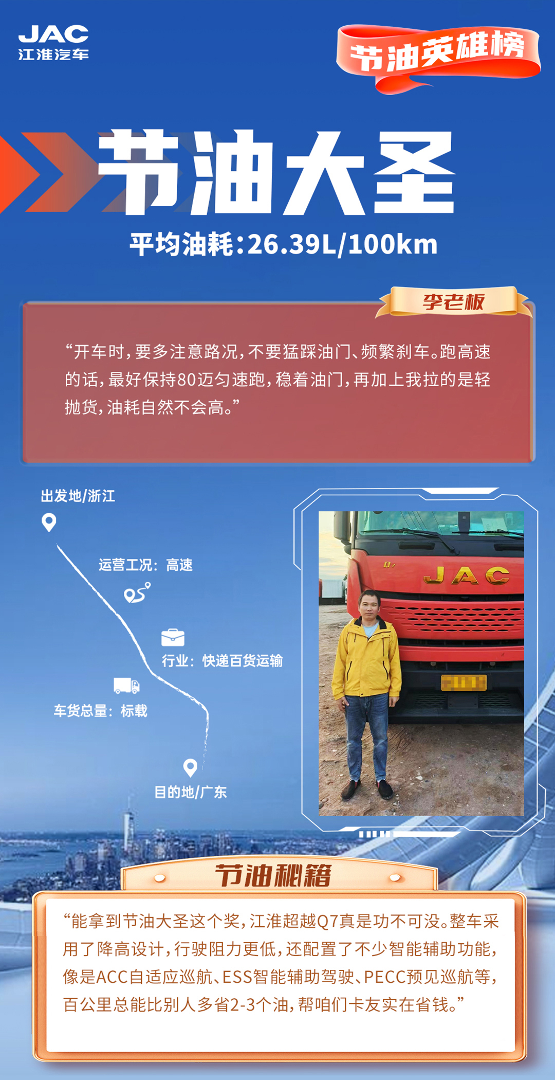 UED官网-相信品牌力量