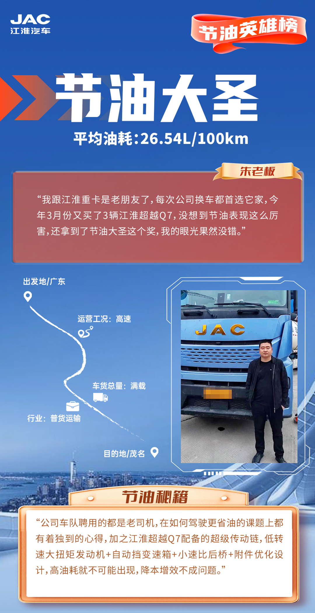 UED官网-相信品牌力量
