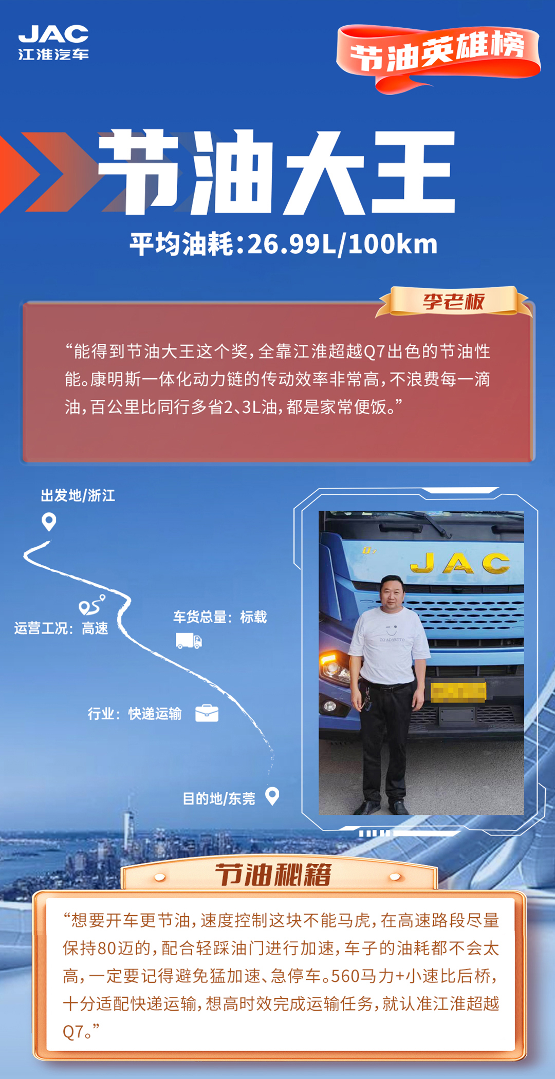 UED官网-相信品牌力量