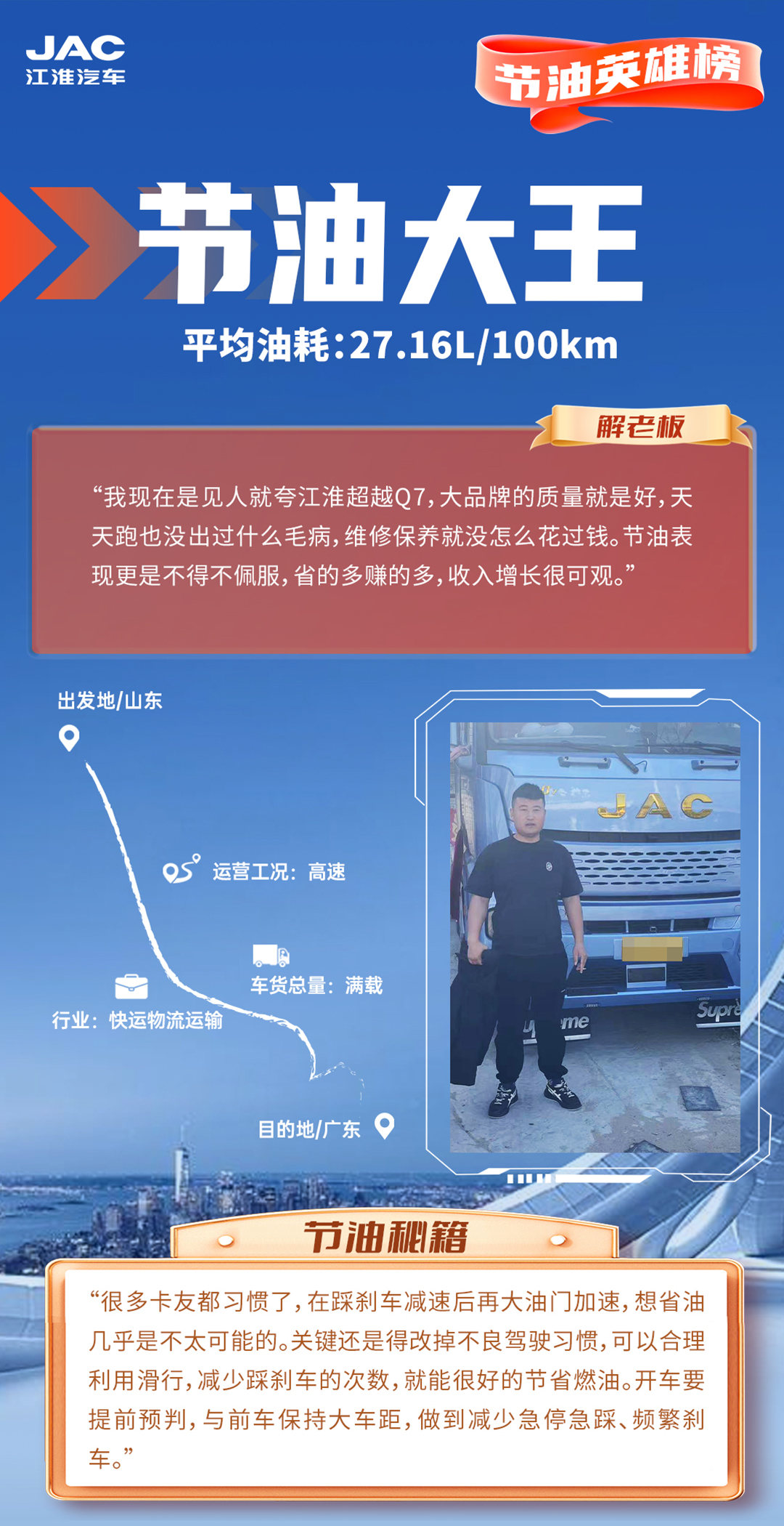 UED官网-相信品牌力量