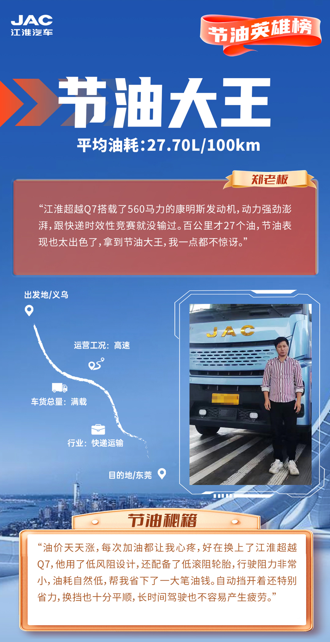 UED官网-相信品牌力量