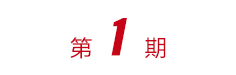 UED官网-相信品牌力量