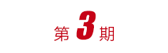 UED官网-相信品牌力量