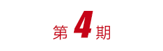 UED官网-相信品牌力量