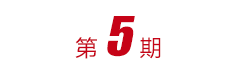 UED官网-相信品牌力量