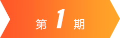 UED官网-相信品牌力量