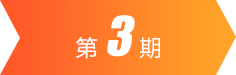 UED官网-相信品牌力量