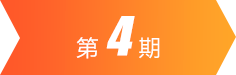 UED官网-相信品牌力量