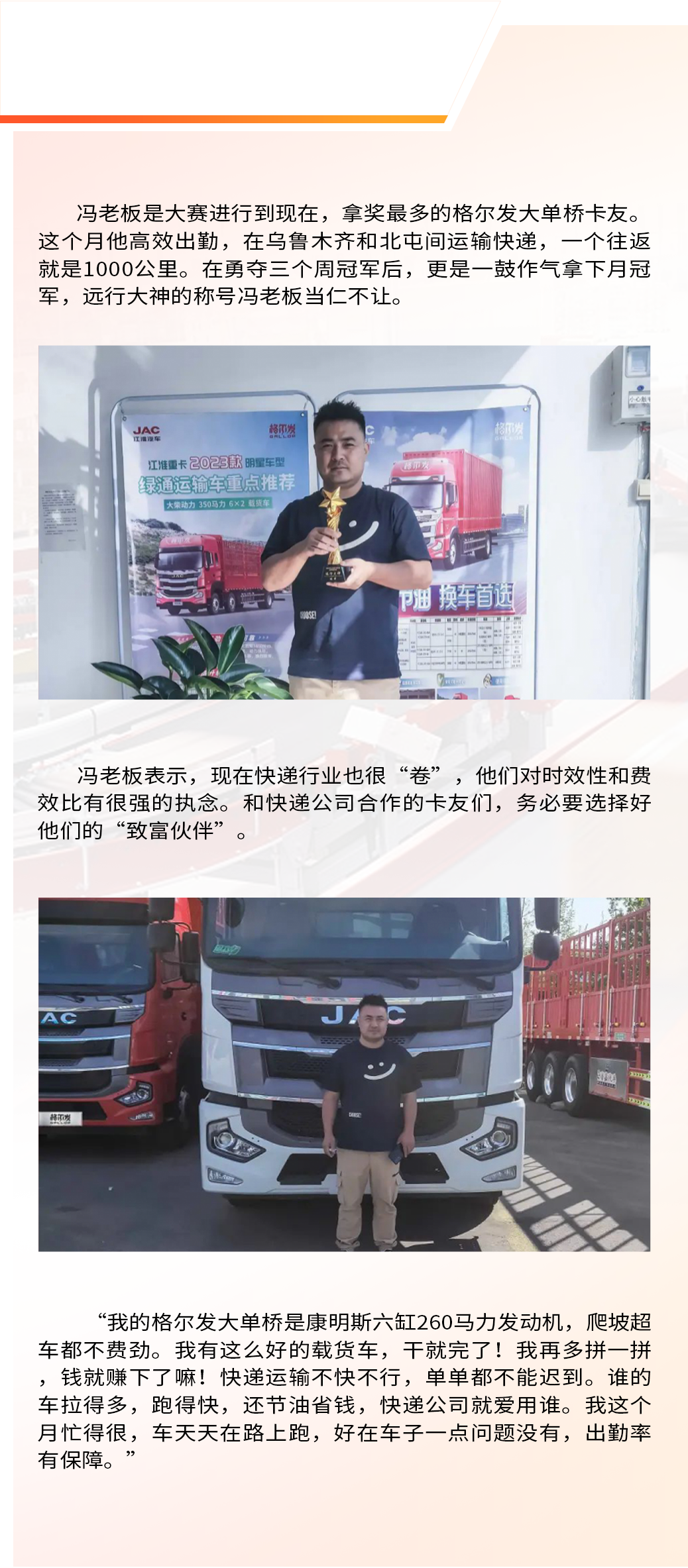 UED官网-相信品牌力量