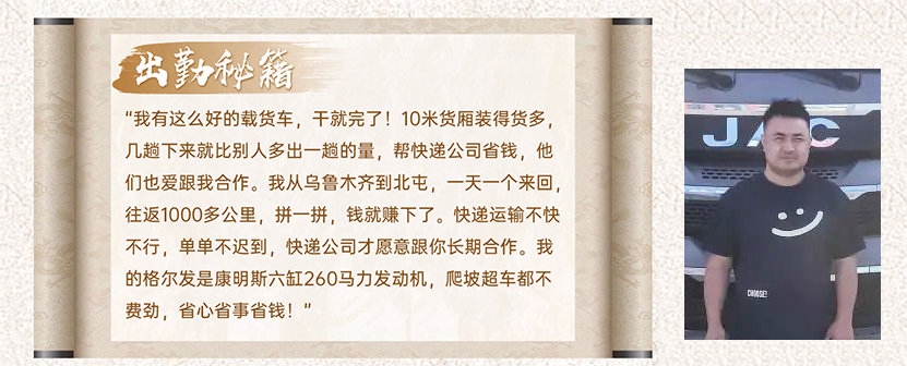chuqinmiji UED官网-相信品牌力量