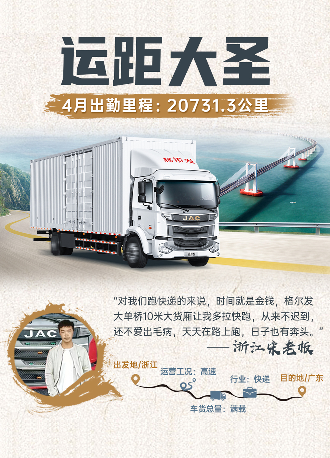 cq1 UED官网-相信品牌力量