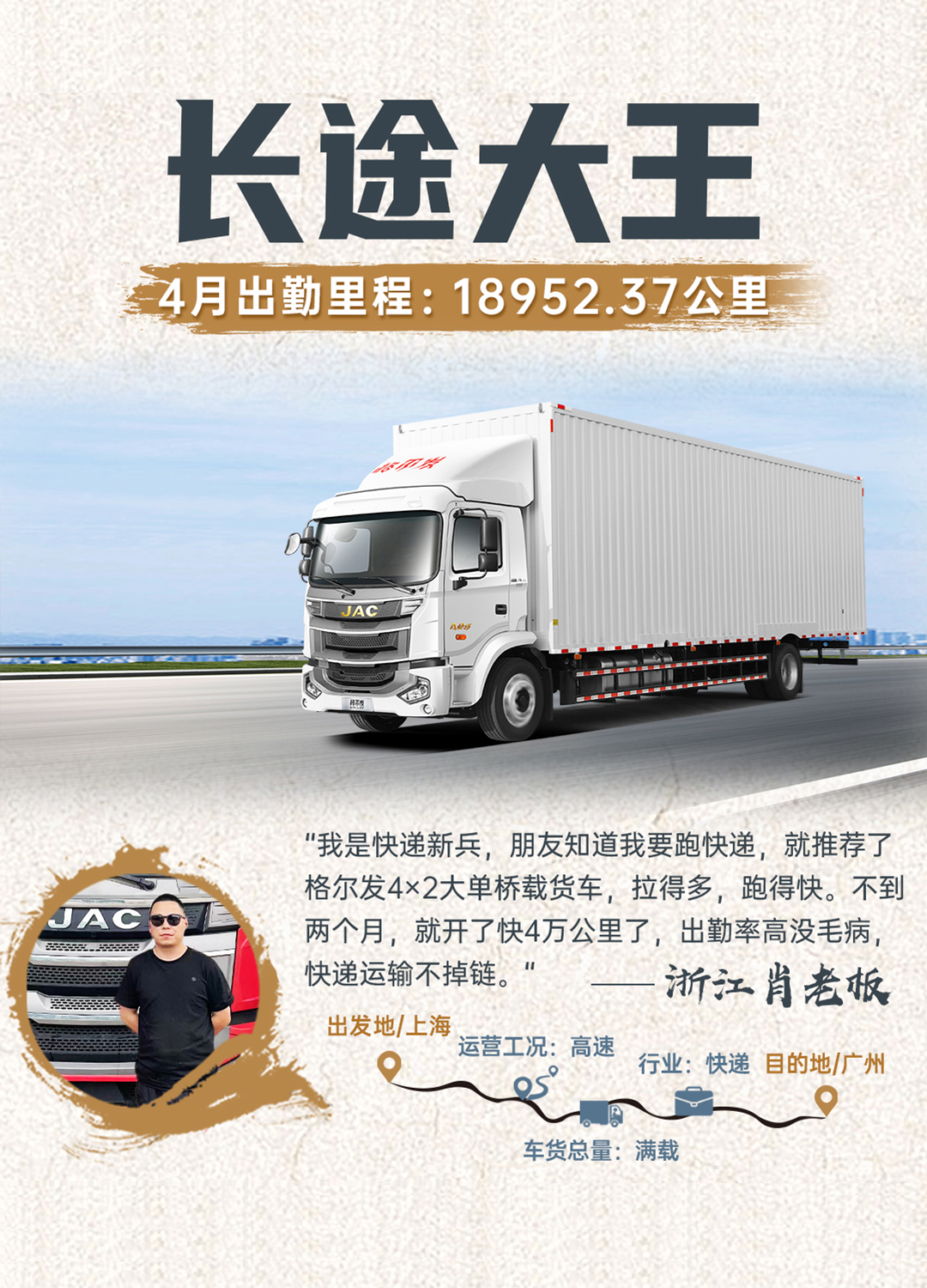 cq3 UED官网-相信品牌力量