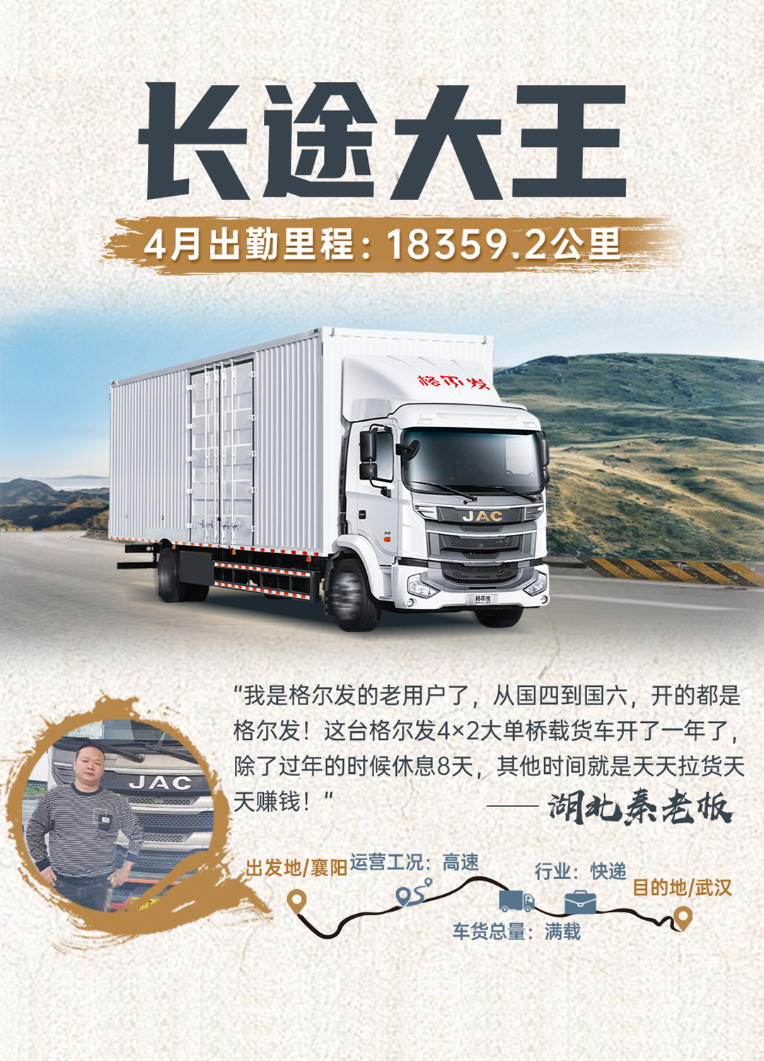 cq4 UED官网-相信品牌力量