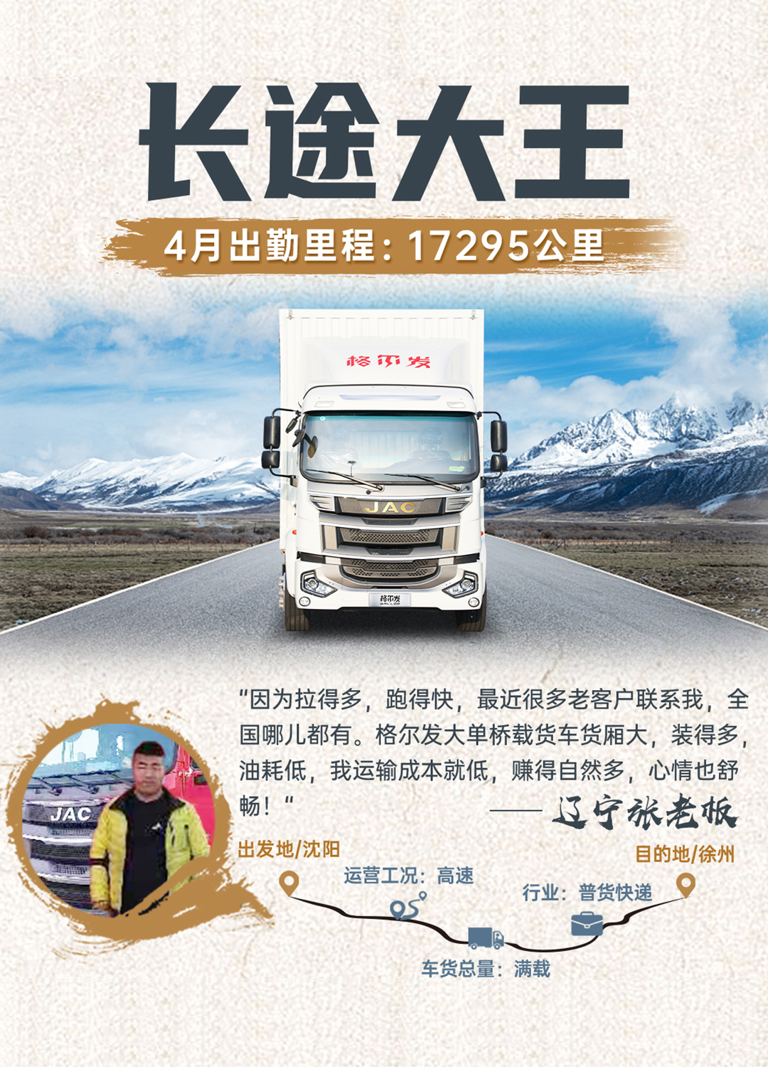 cq5 UED官网-相信品牌力量