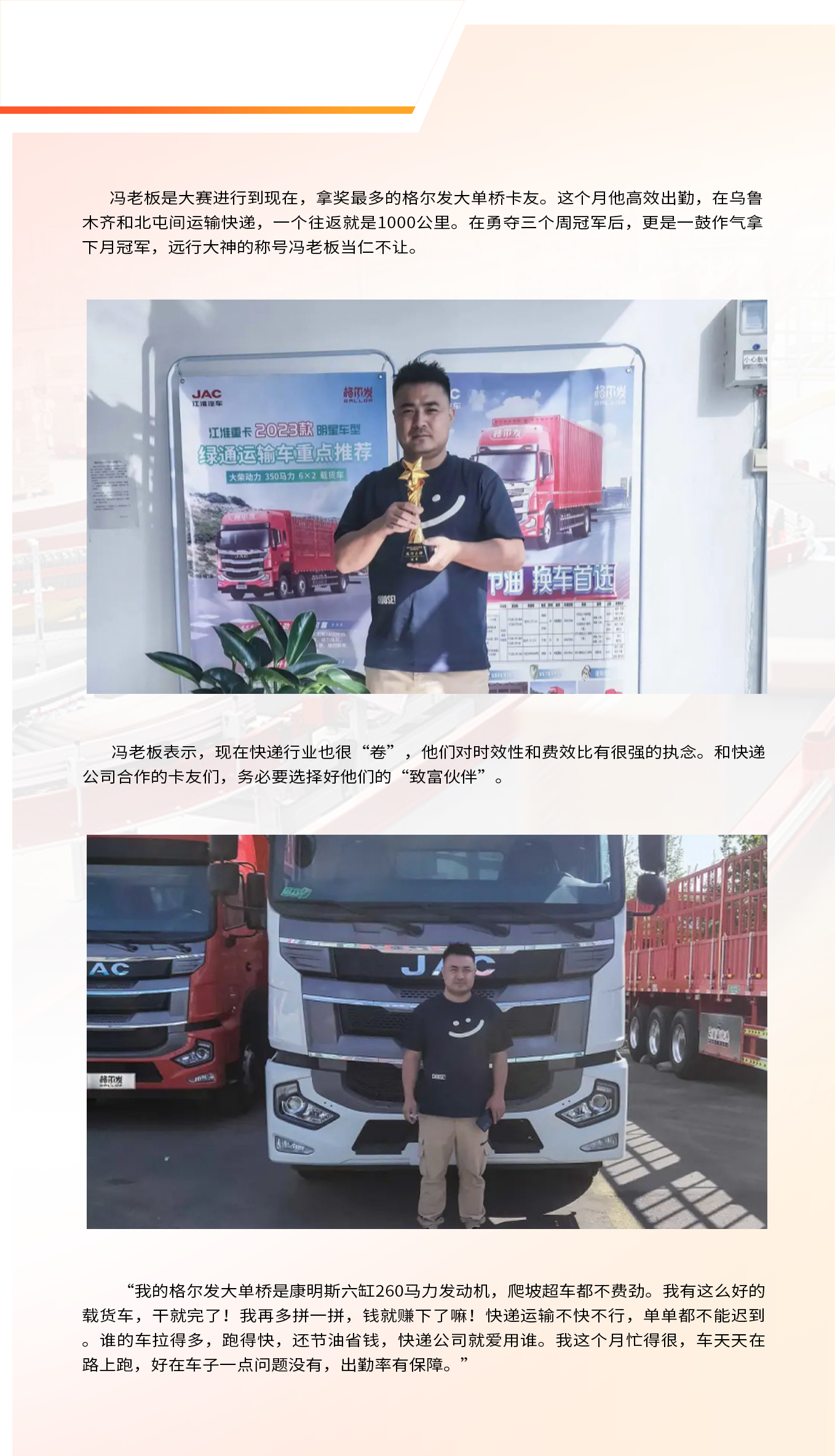 UED官网-相信品牌力量