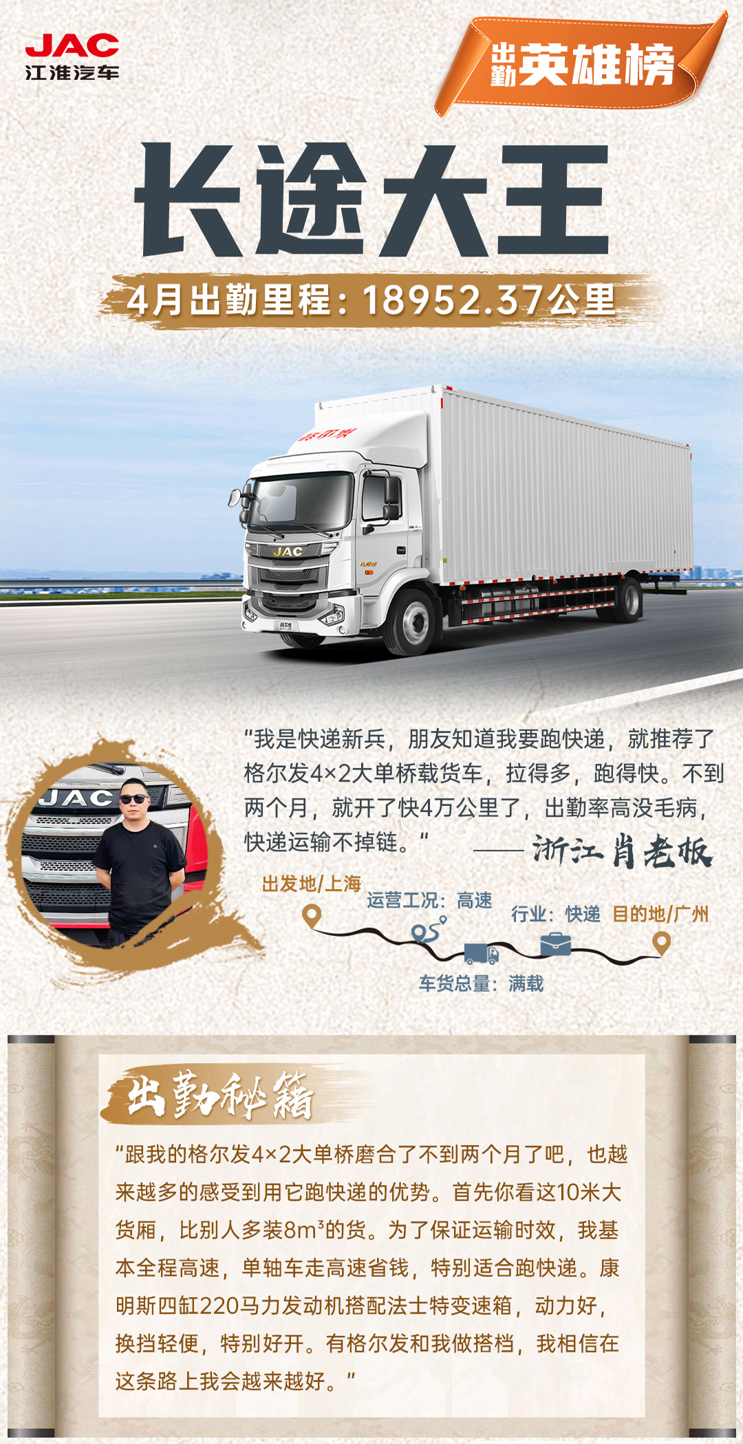 UED官网-相信品牌力量