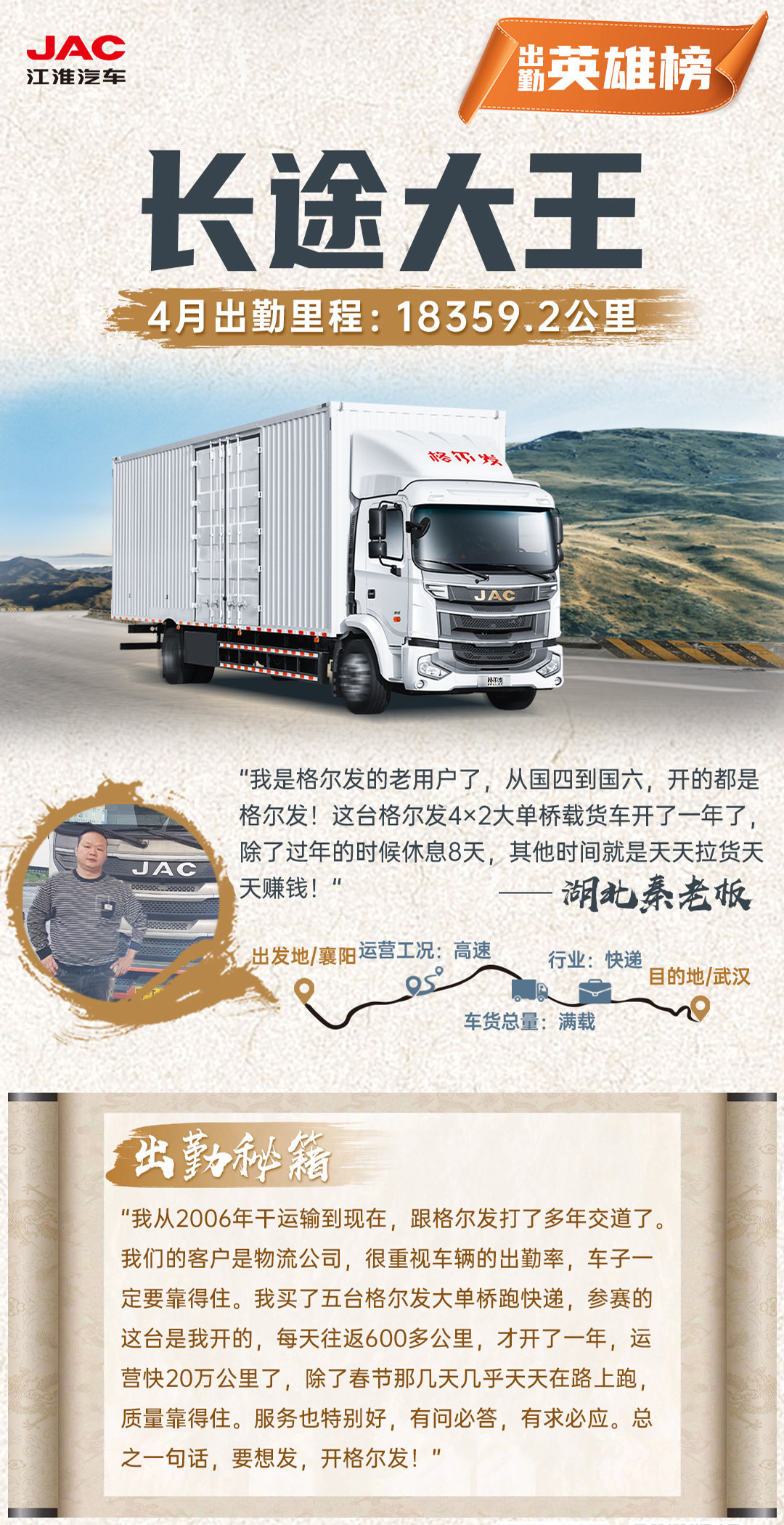 UED官网-相信品牌力量