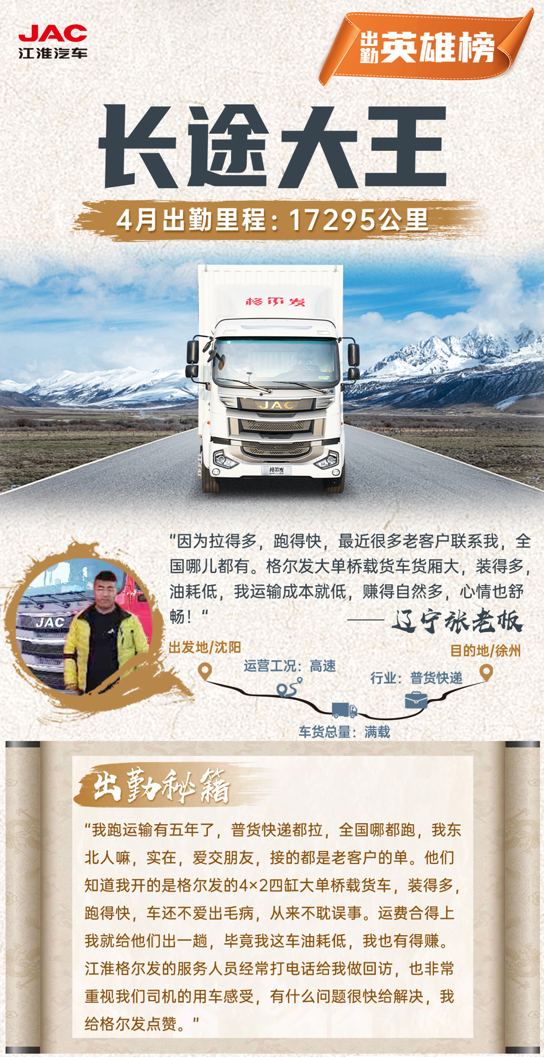 UED官网-相信品牌力量