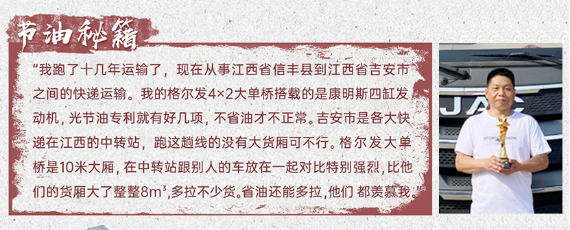 jieyoumiji UED官网-相信品牌力量