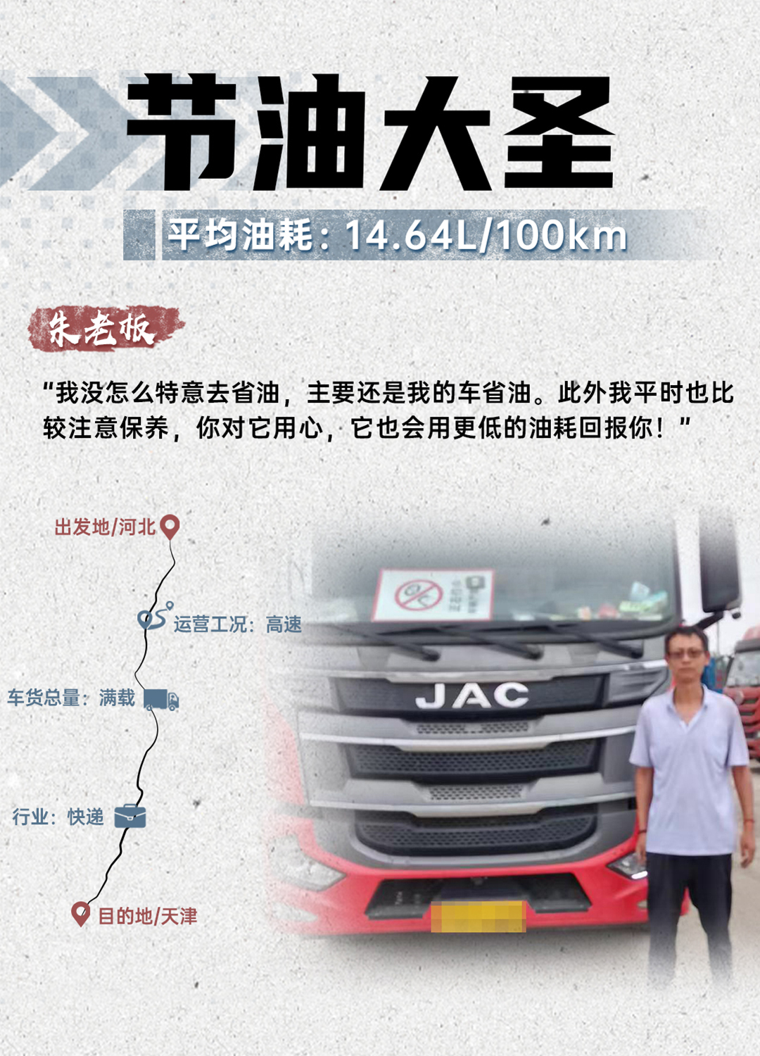 jy1 UED官网-相信品牌力量