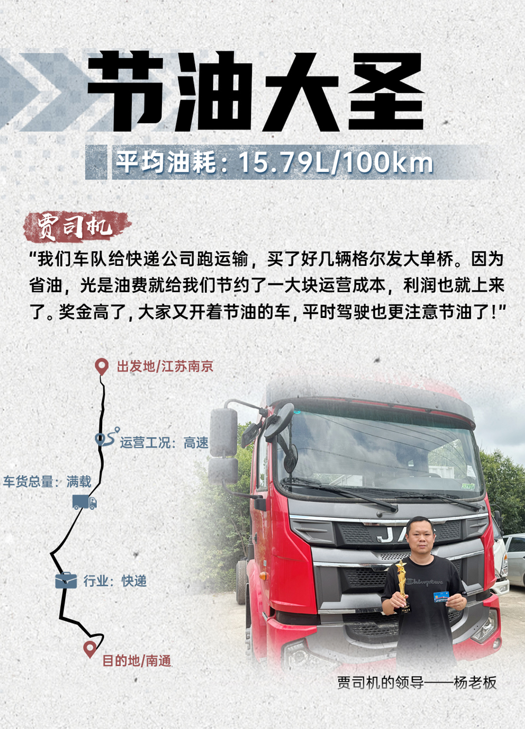 jy2 UED官网-相信品牌力量