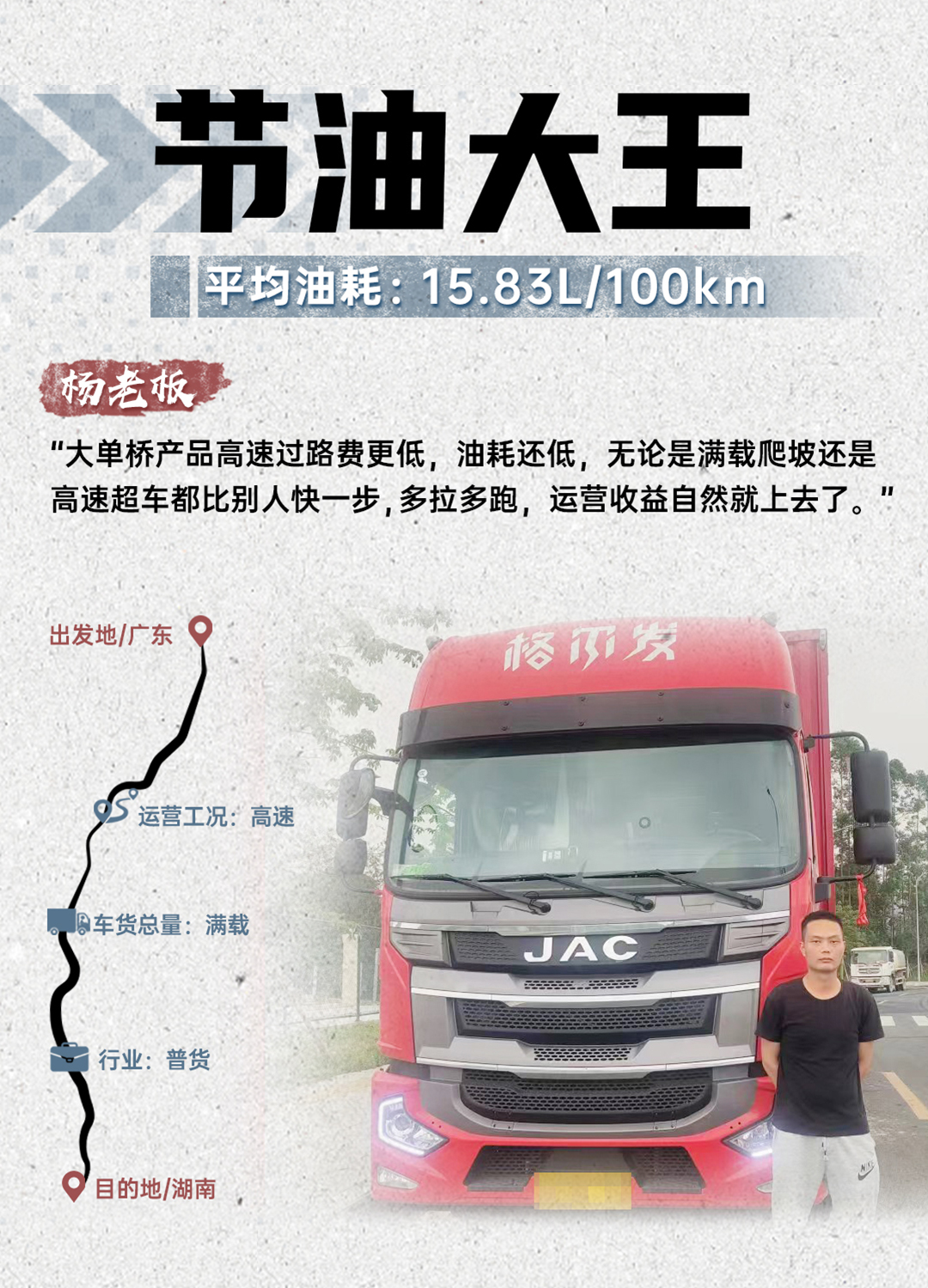 jy3 UED官网-相信品牌力量