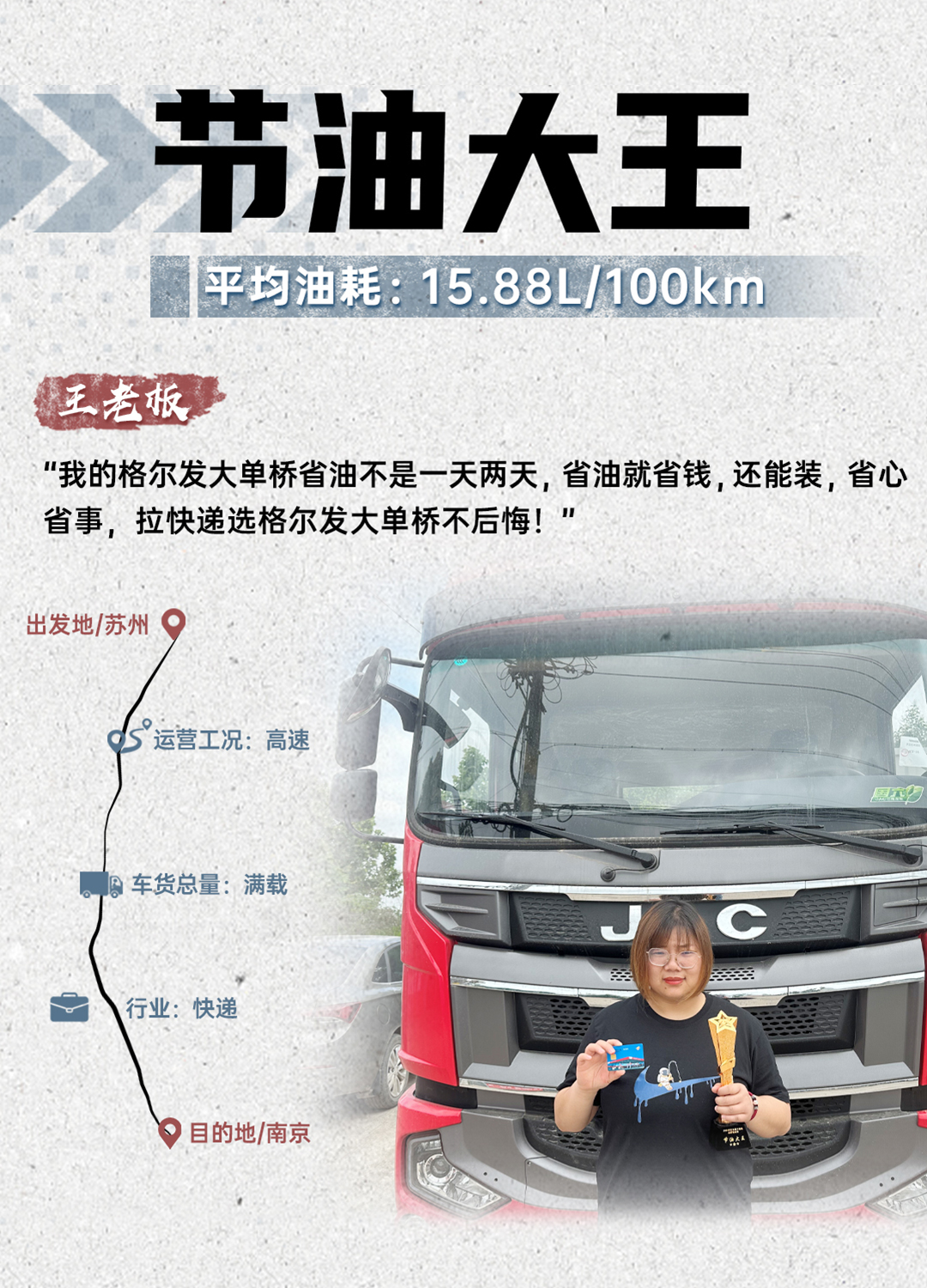 jy4 UED官网-相信品牌力量