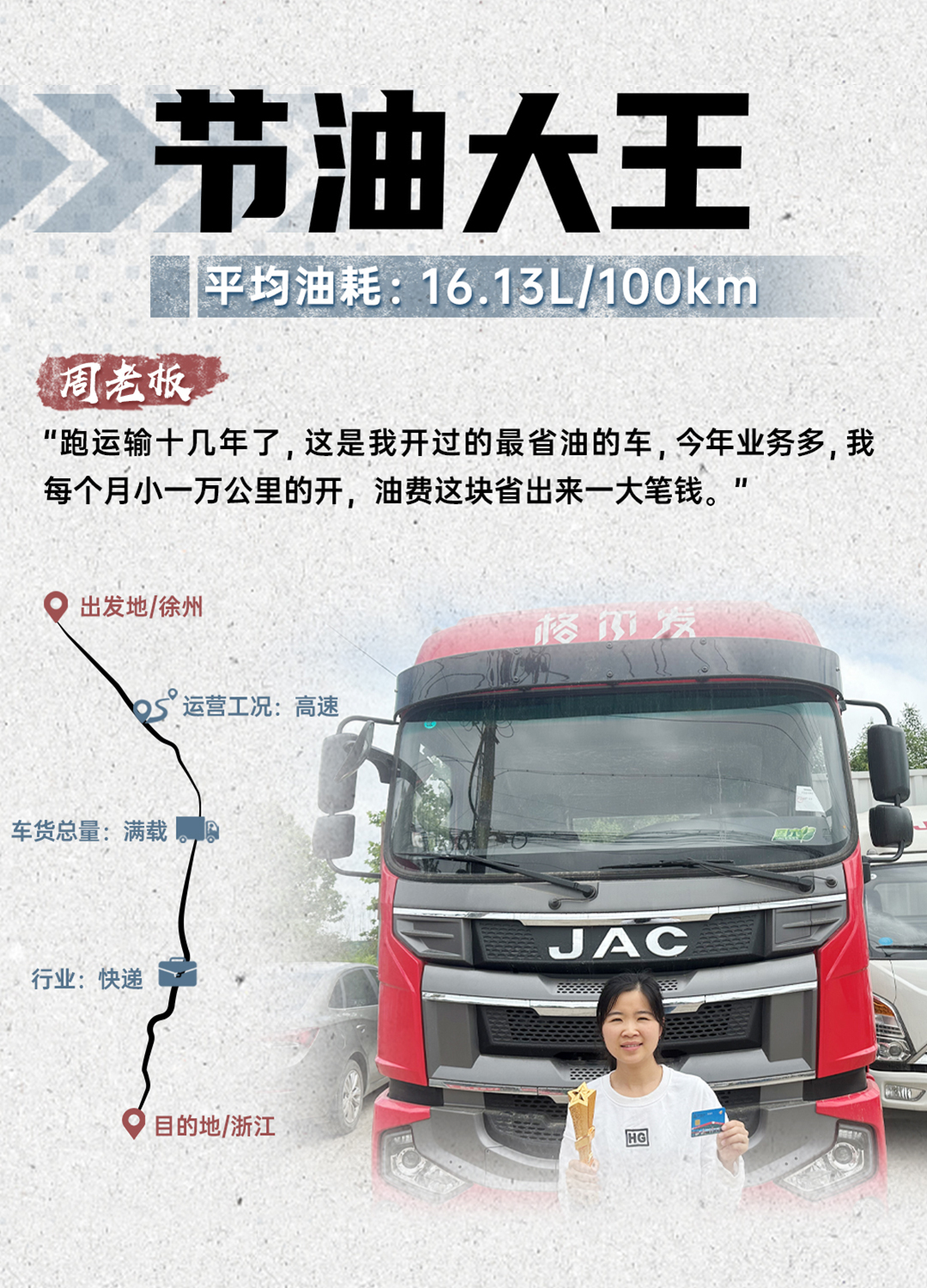jy5 UED官网-相信品牌力量
