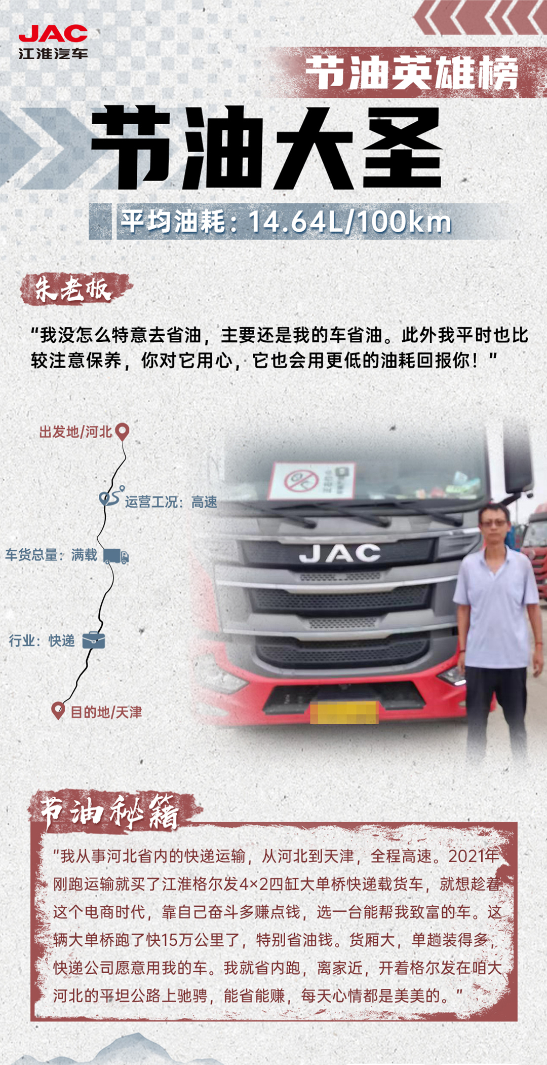 UED官网-相信品牌力量