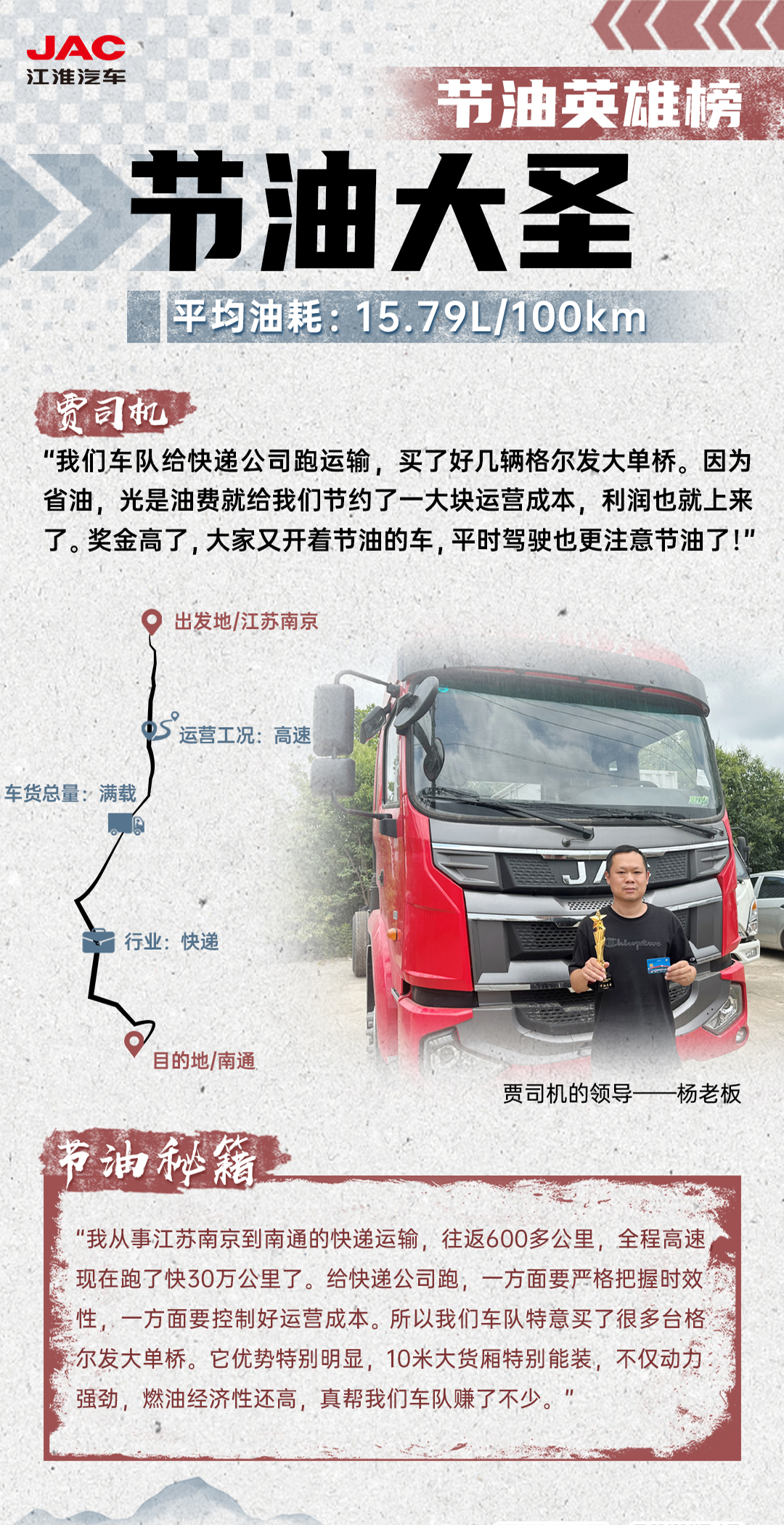 UED官网-相信品牌力量