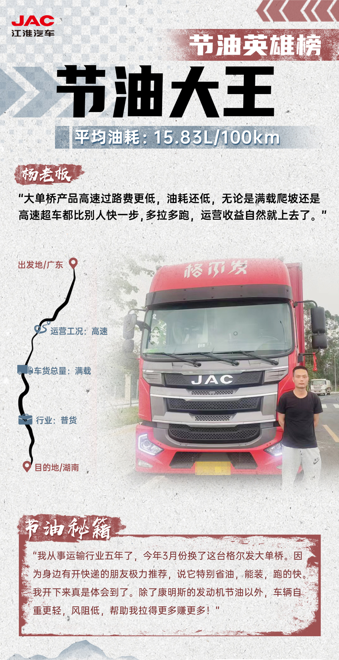 UED官网-相信品牌力量