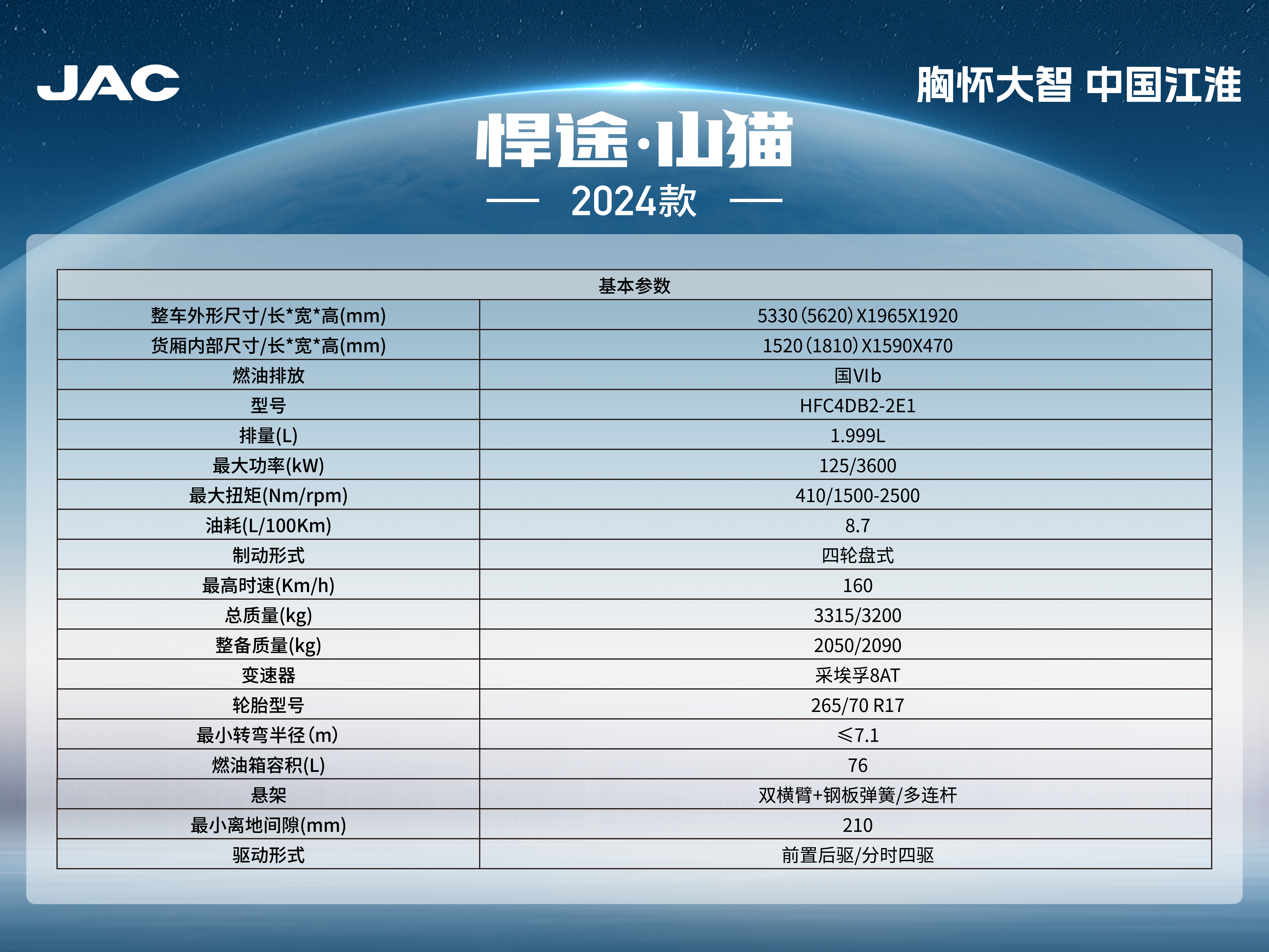 UED官网-相信品牌力量