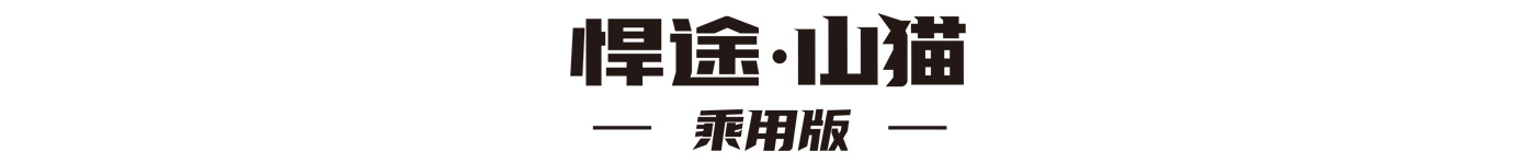 UED官网-相信品牌力量