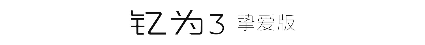UED官网-相信品牌力量