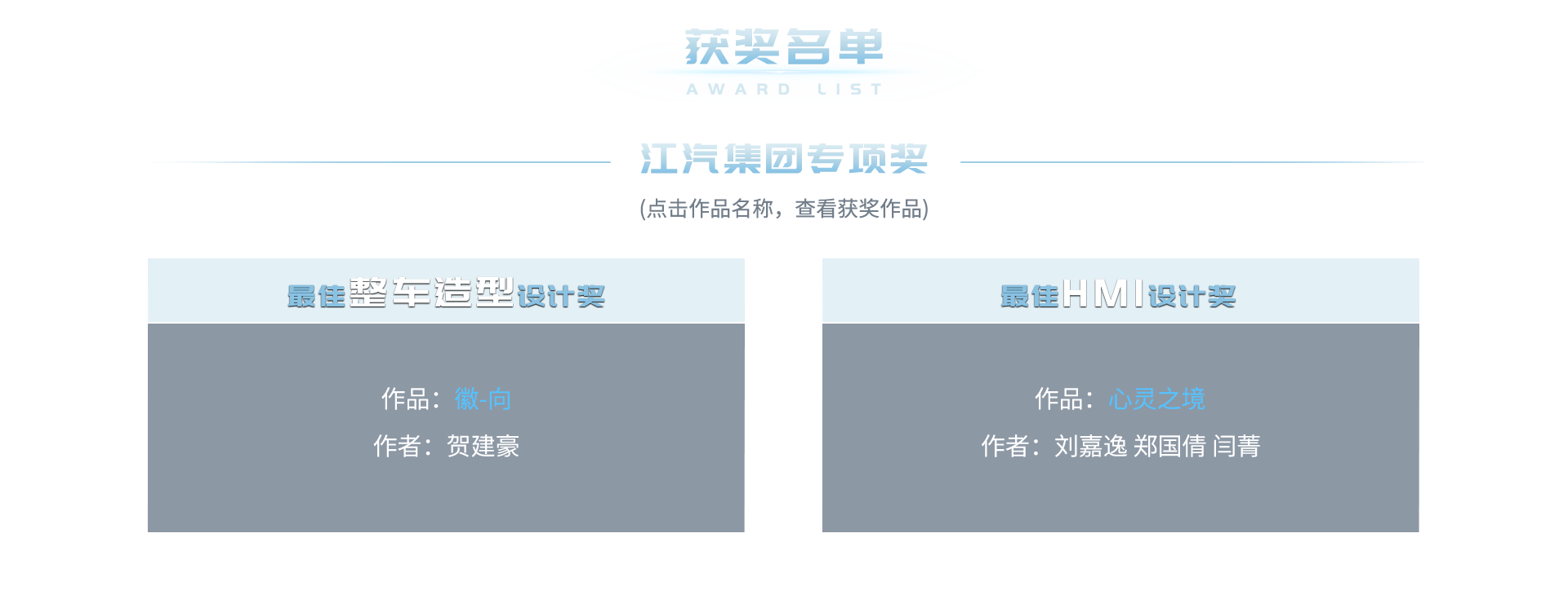 UED官网-相信品牌力量