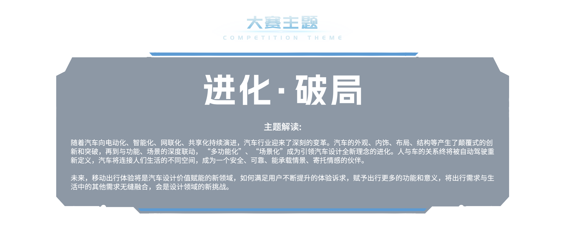 UED官网-相信品牌力量