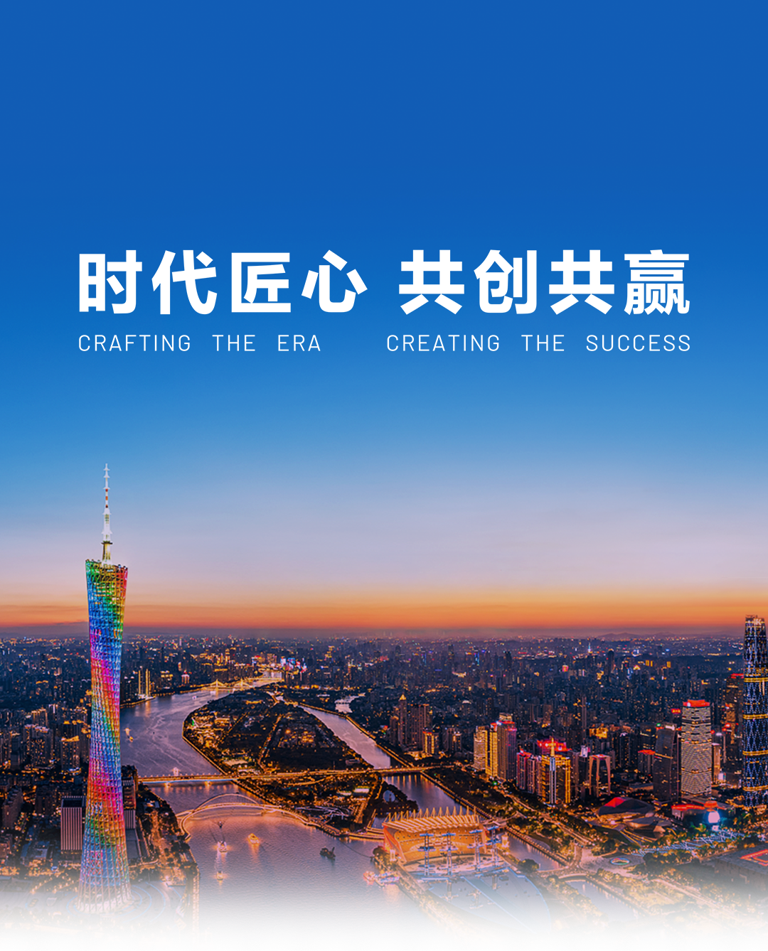 UED官网-相信品牌力量