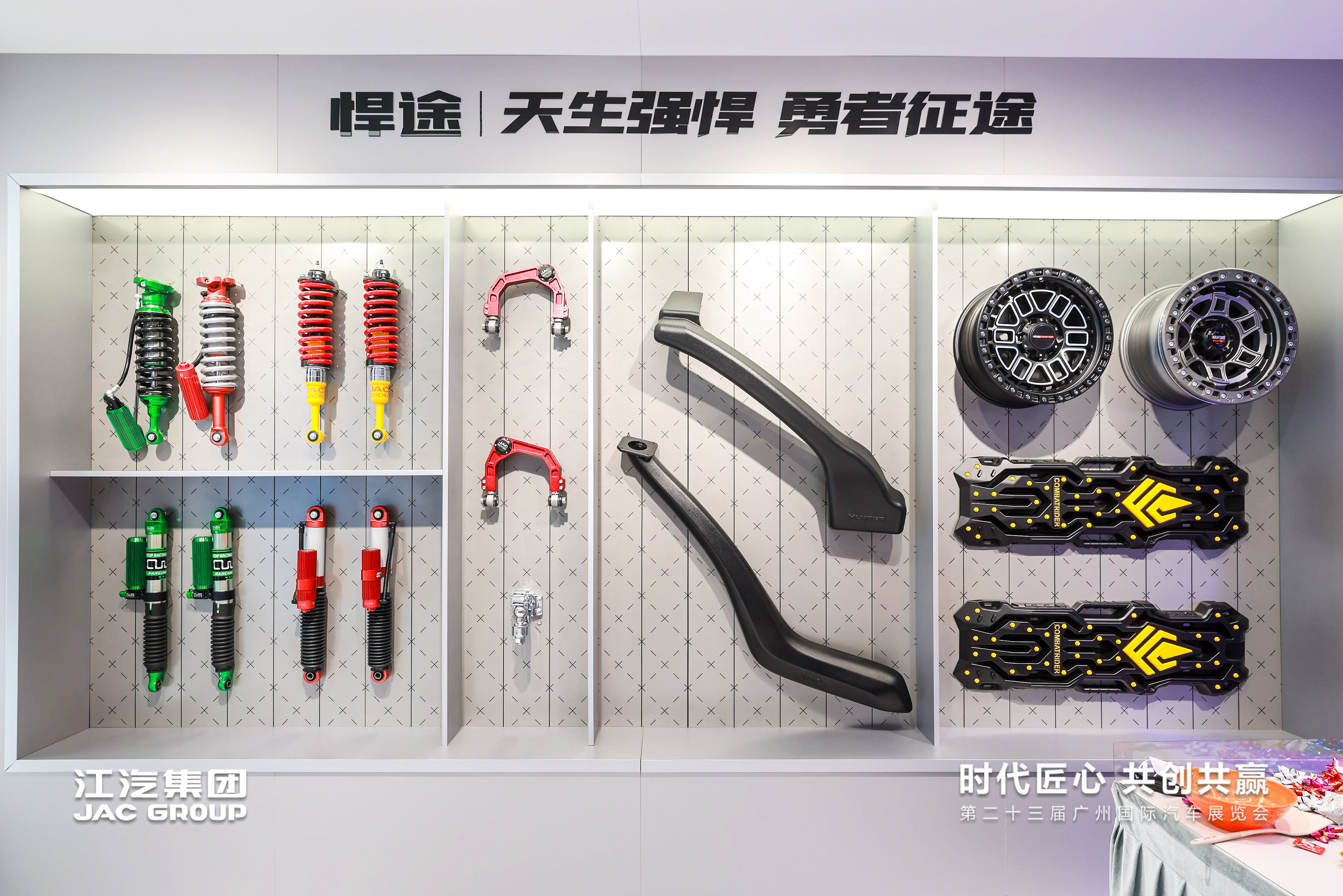 UED官网-相信品牌力量