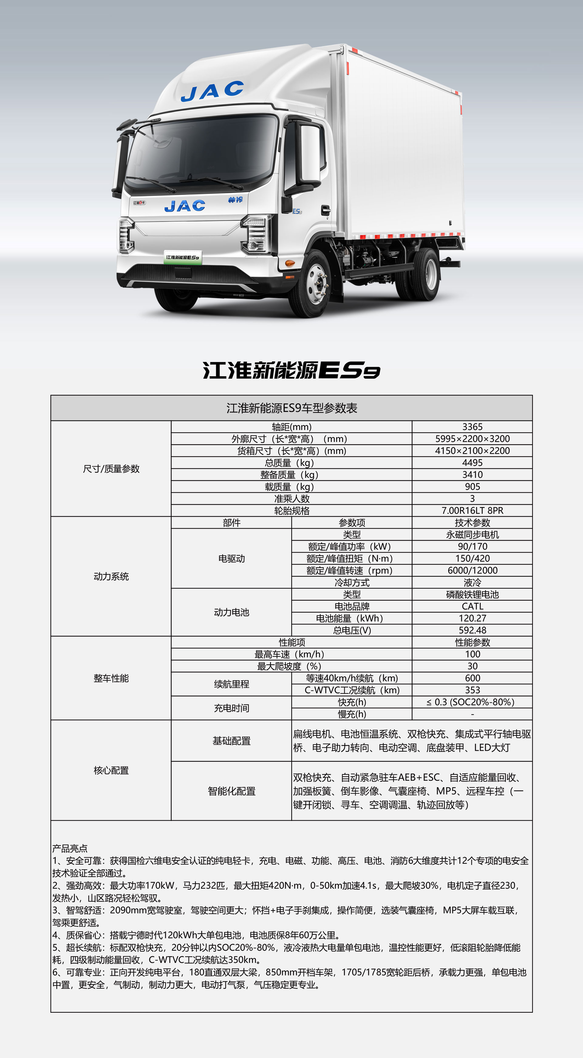 UED官网-相信品牌力量