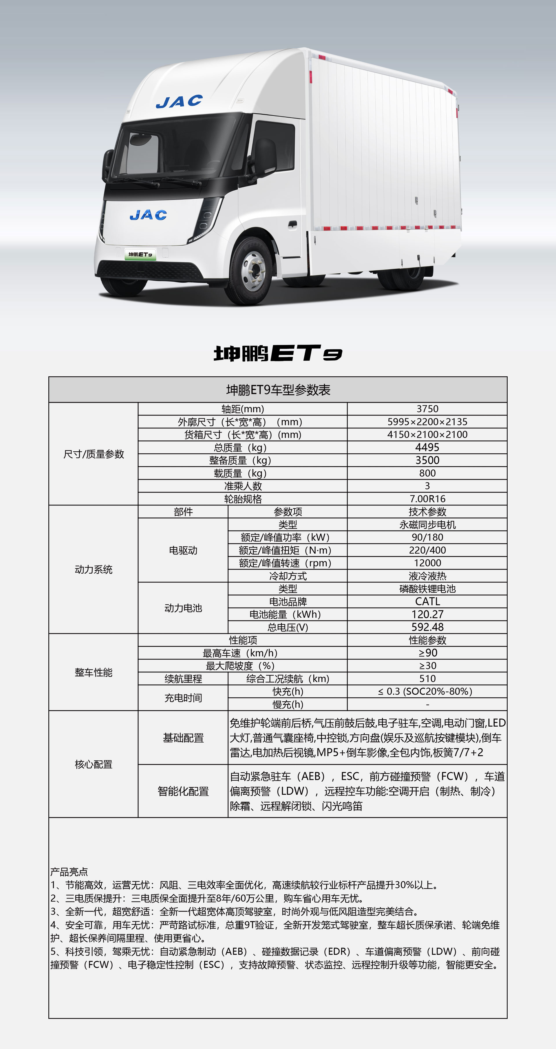 UED官网-相信品牌力量