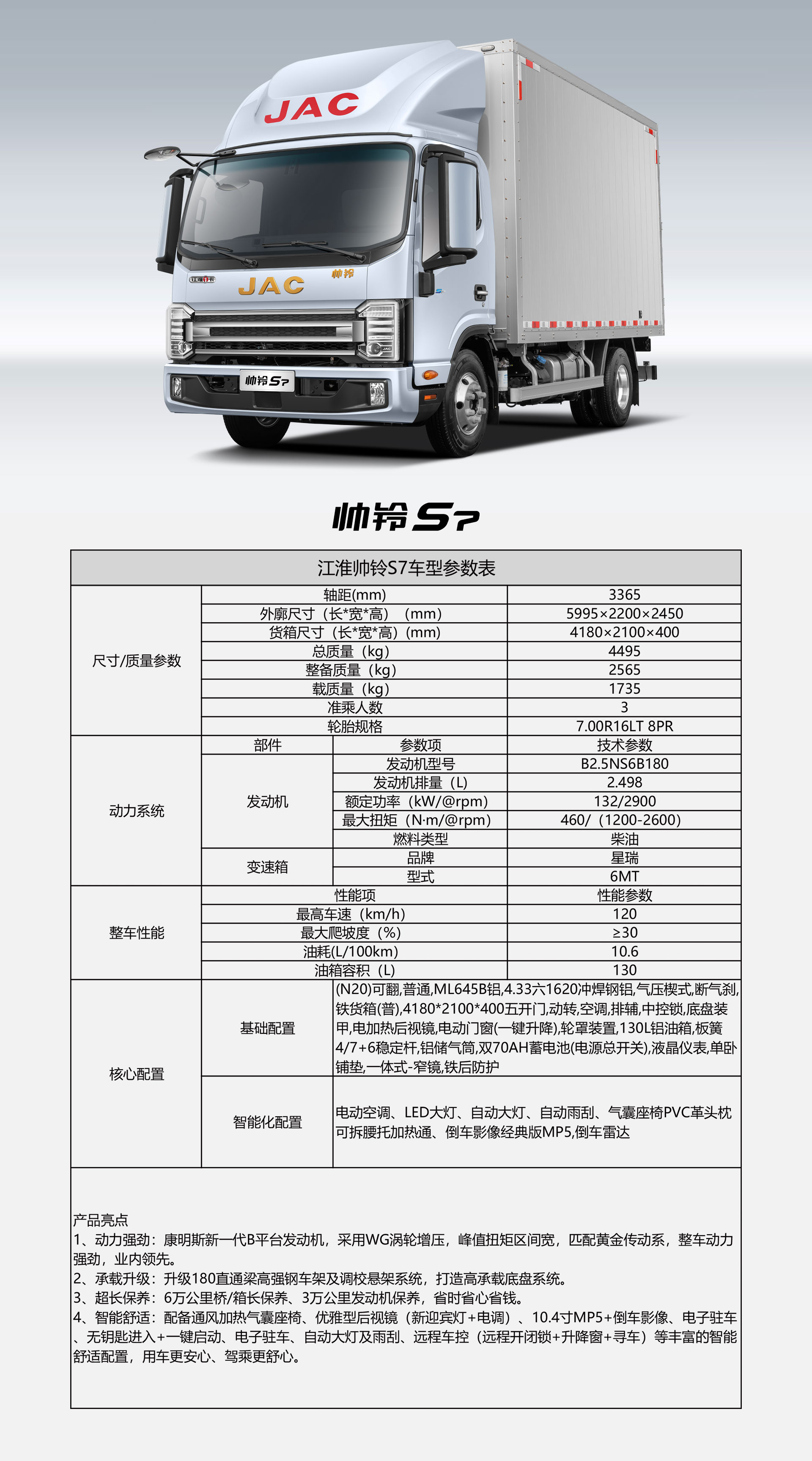 UED官网-相信品牌力量