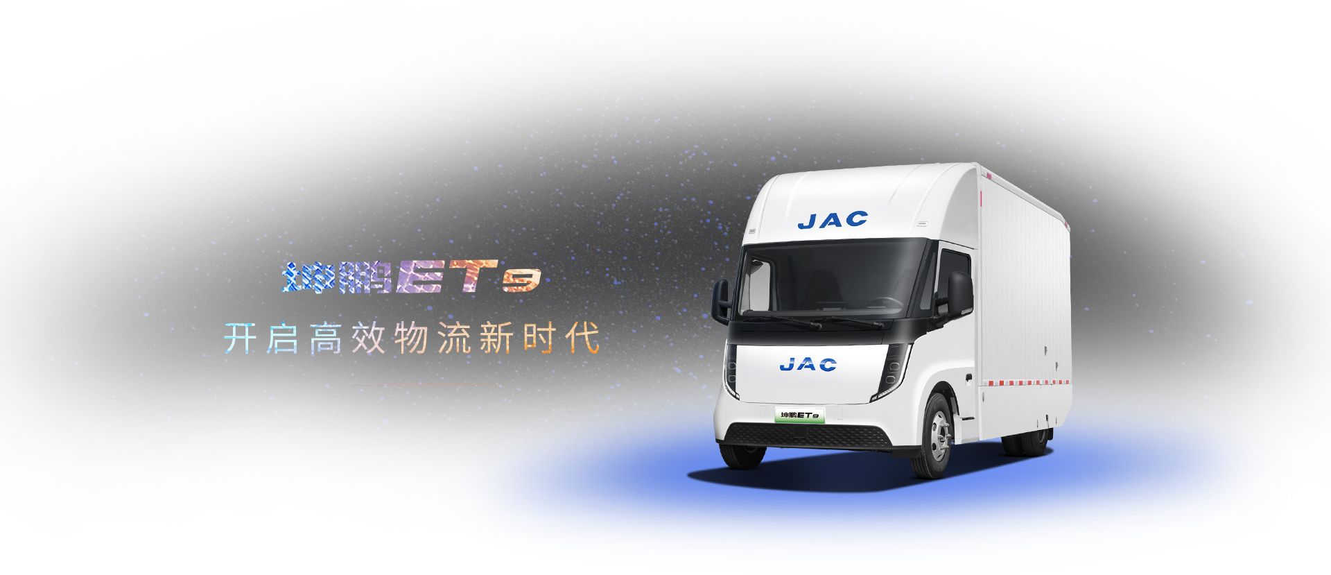 UED官网-相信品牌力量