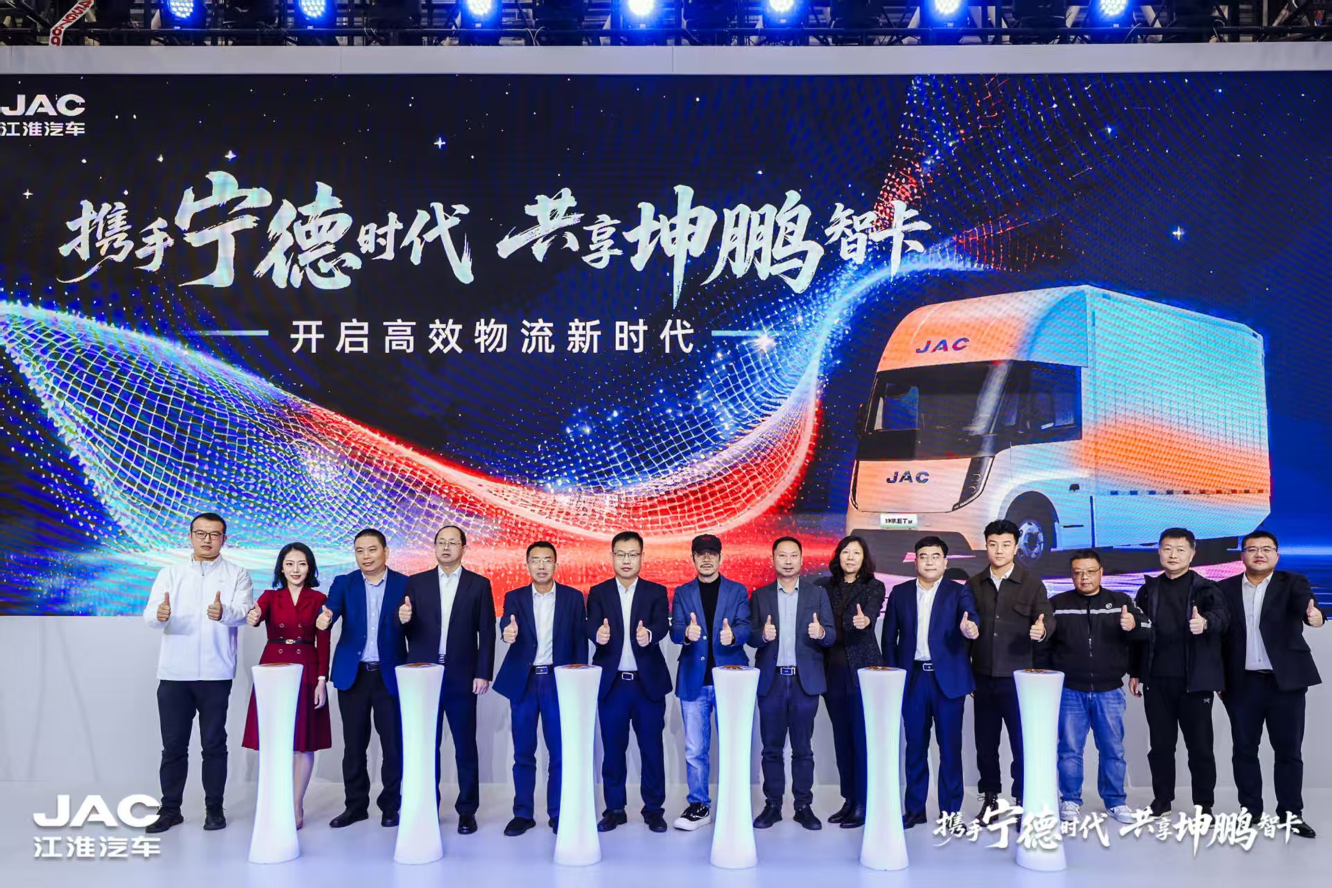 UED官网-相信品牌力量