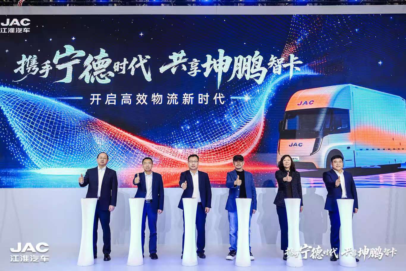 UED官网-相信品牌力量