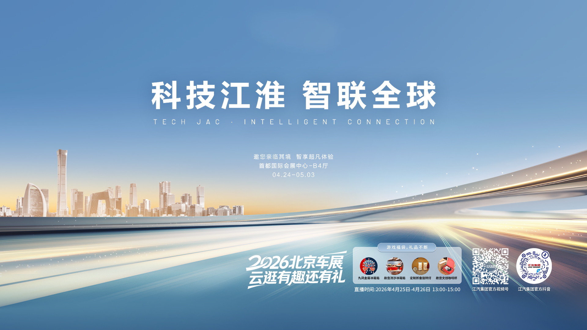 UED官网-相信品牌力量
