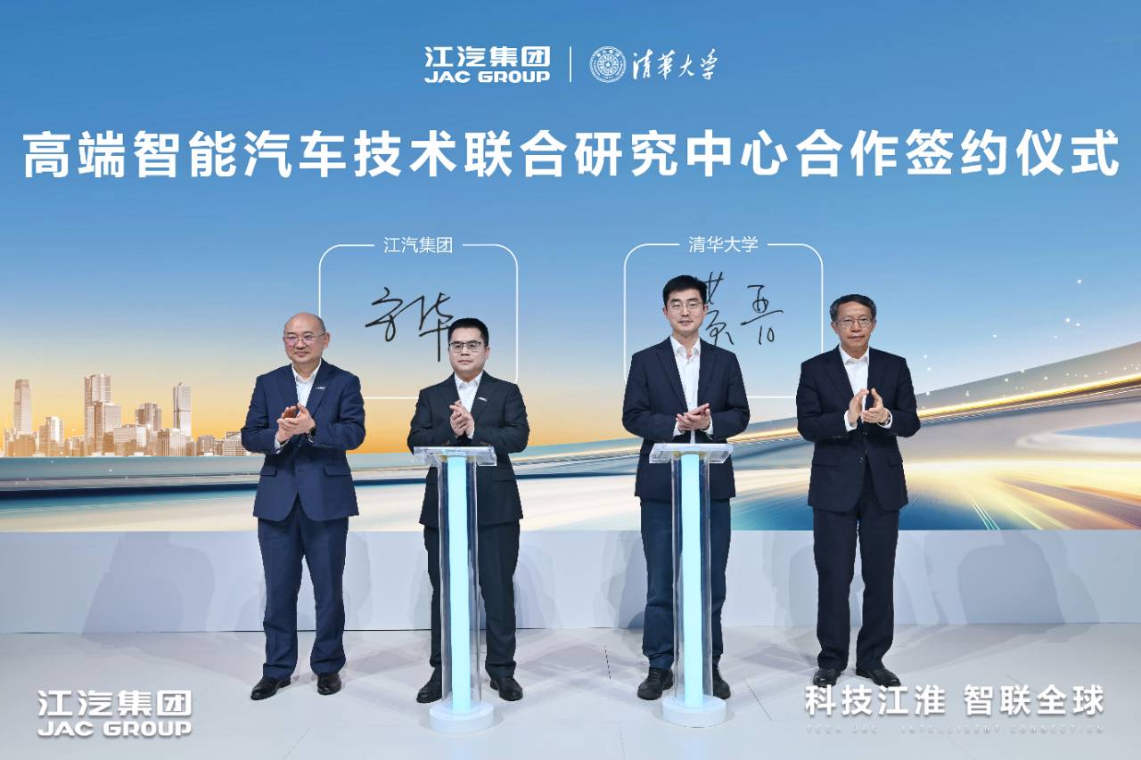 UED官网-相信品牌力量