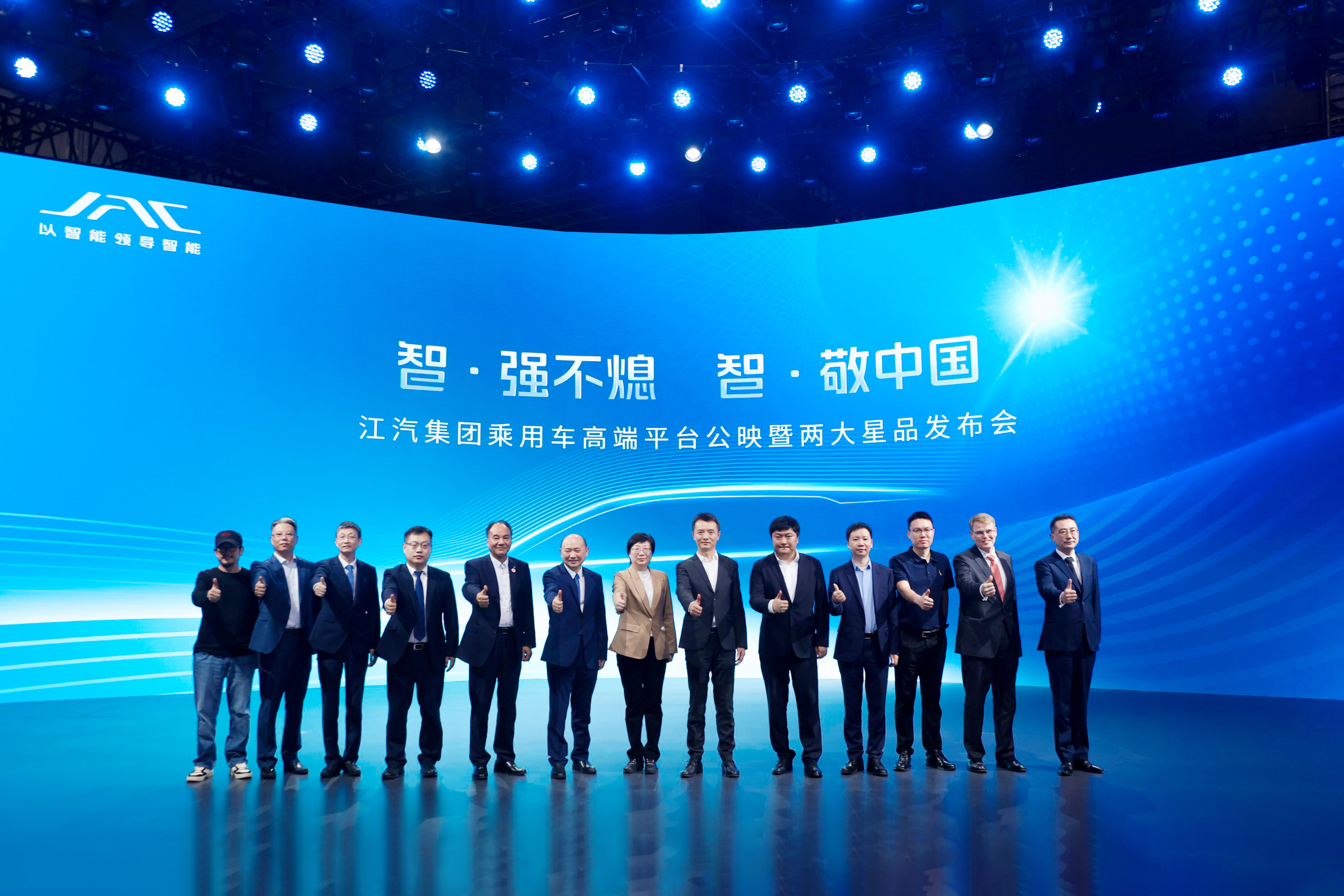 UED官网-相信品牌力量