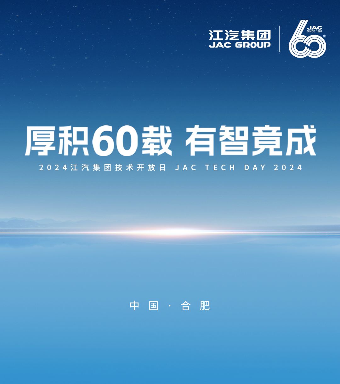 UED官网-相信品牌力量