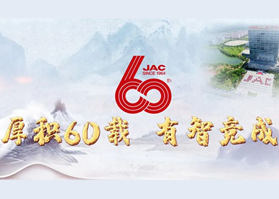 UED官网-相信品牌力量