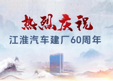 UED官网-相信品牌力量